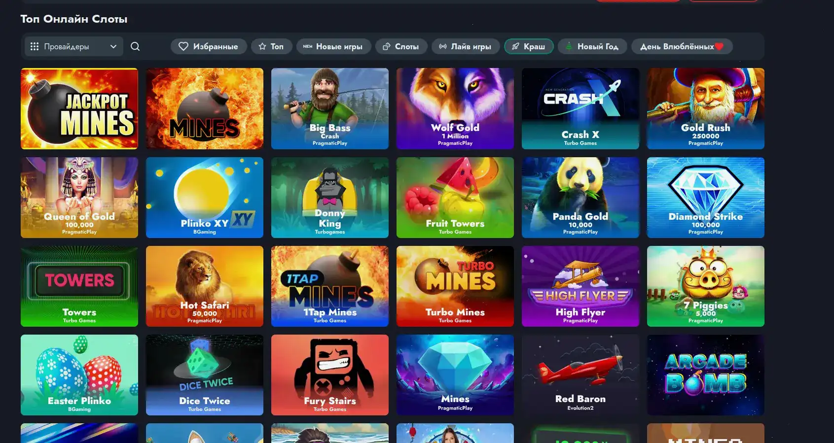 Промо баннер QQBET казино