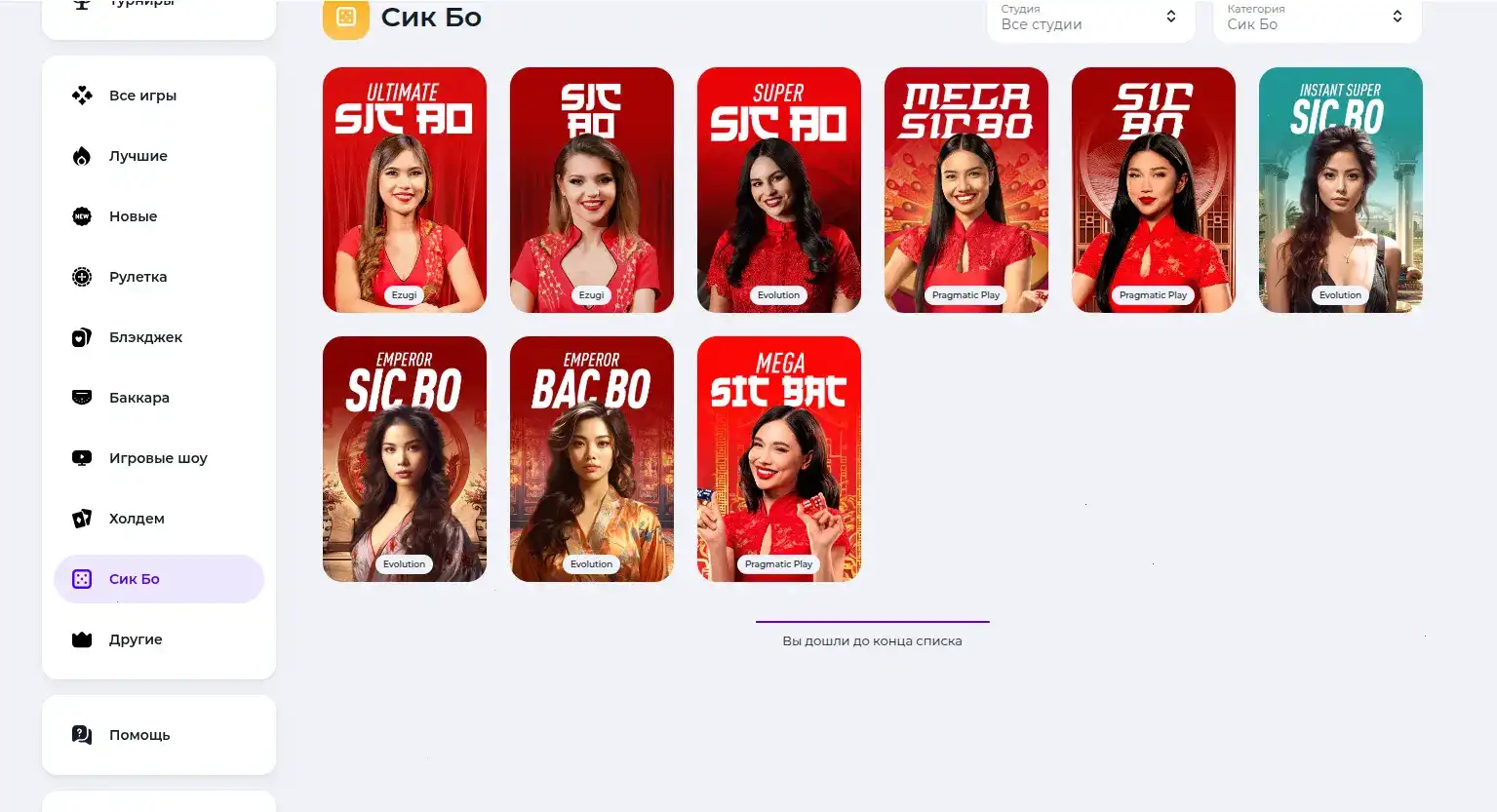 Игровой автомат QQBET