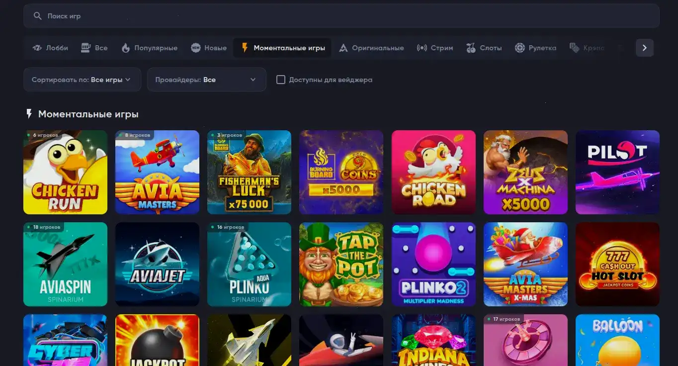 Слоты казино QQBET